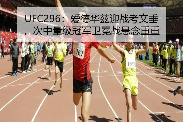 ai-de-hua-zi-ying-zhan-kao-wen-chui-ci-zhong-liang-ji-guan-jun-wei-mian-zhan-xuan-nian-chong-chong-2-689.jpg